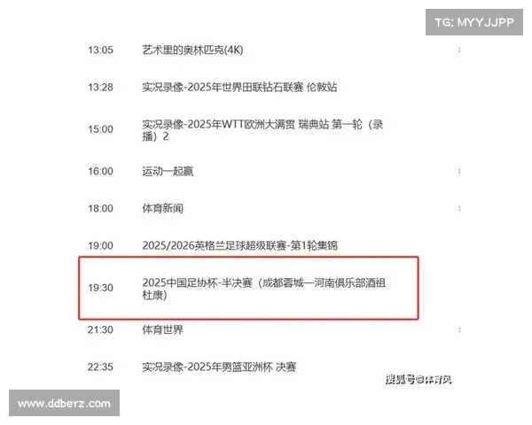 赛事直播时间表直击赛场热血对决，精彩赛事直播尽在掌握