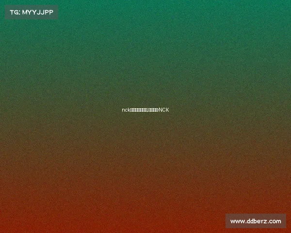 nck电子竞技俱乐部,竞界风暴·NCK